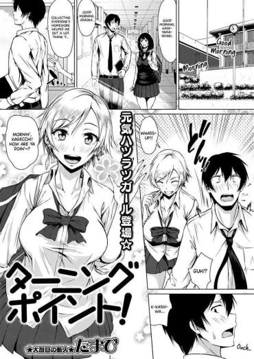 [Tamabi] Turning Point! (COMIC Masyo 2019-07) [English] [Nisor] [Digital]