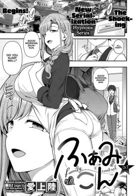 Little Family Control Ch.1 Pigtails