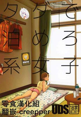 Nylons Tada de Tomero-kei Joshi. - Original Anime