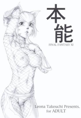 Virginity Honnou - Final fantasy xi Final fantasy Domination