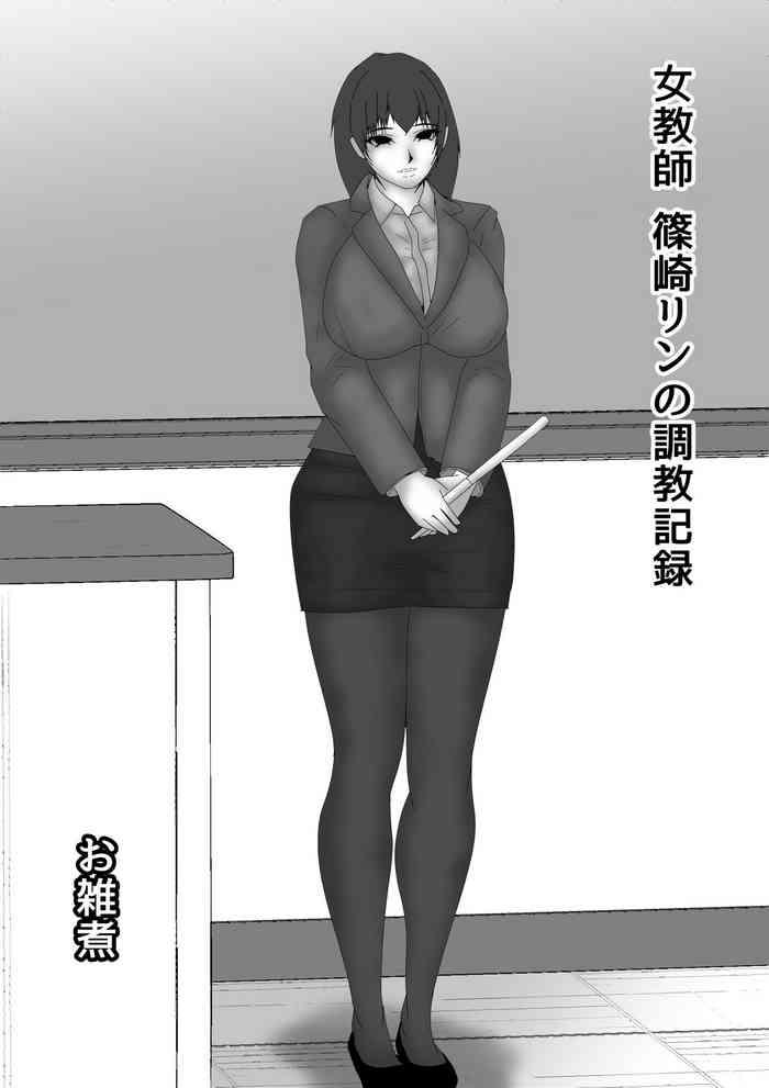 Plumper Onna Kyoushi Shinozaki Rin no Choukyou Kiroku - Original Strip