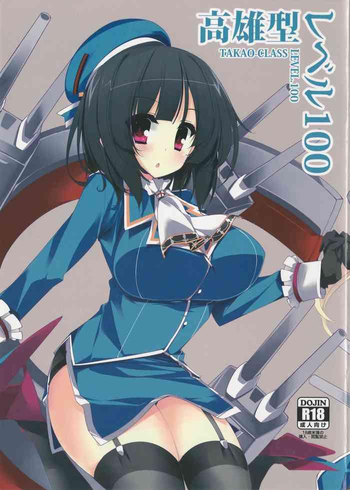 Dirty Takao-Class Level 100 - Kantai Collection Grandma