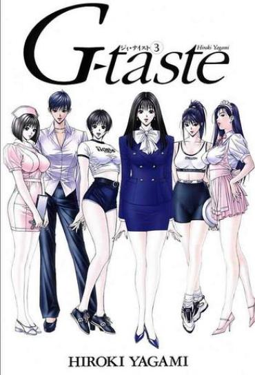 [Hiroki Yagami] G-taste 3