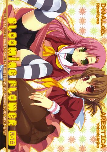 Boys BLOOMING FLOWER - Hayate No Gotoku