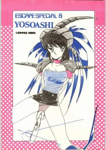 Magrinha Escape Special 8 – Yosoashi  Small Tits