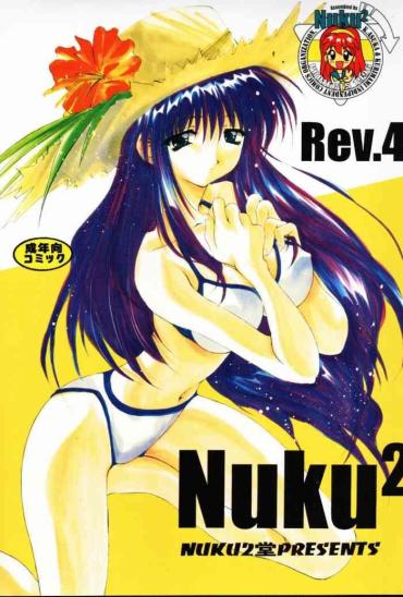 Indo Nuku² Rev.4 – Cardcaptor Sakura To Heart Jubei Chan
