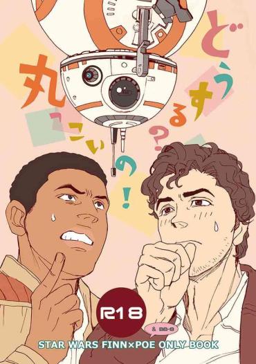 Calle What Do We Do? BB-8! – Star Wars