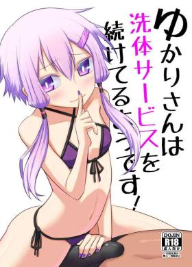 Chudai [Atelier:Dew (Kurakumo Nue)] Yukari-san wa Sentai Service o Tsuzuketeru you desu! | Yukari-san Seems To Be Continuing Her Body Washing Service! (VOCALOID) [Digital] [English] [head empty] - Vocaloid Voiceroid Slut