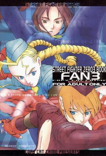 Gay Shop FAN3 – Street Fighter