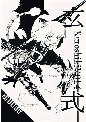 Bigbooty Kuroshiki Vol. 4 - Final fantasy xi Tight Ass