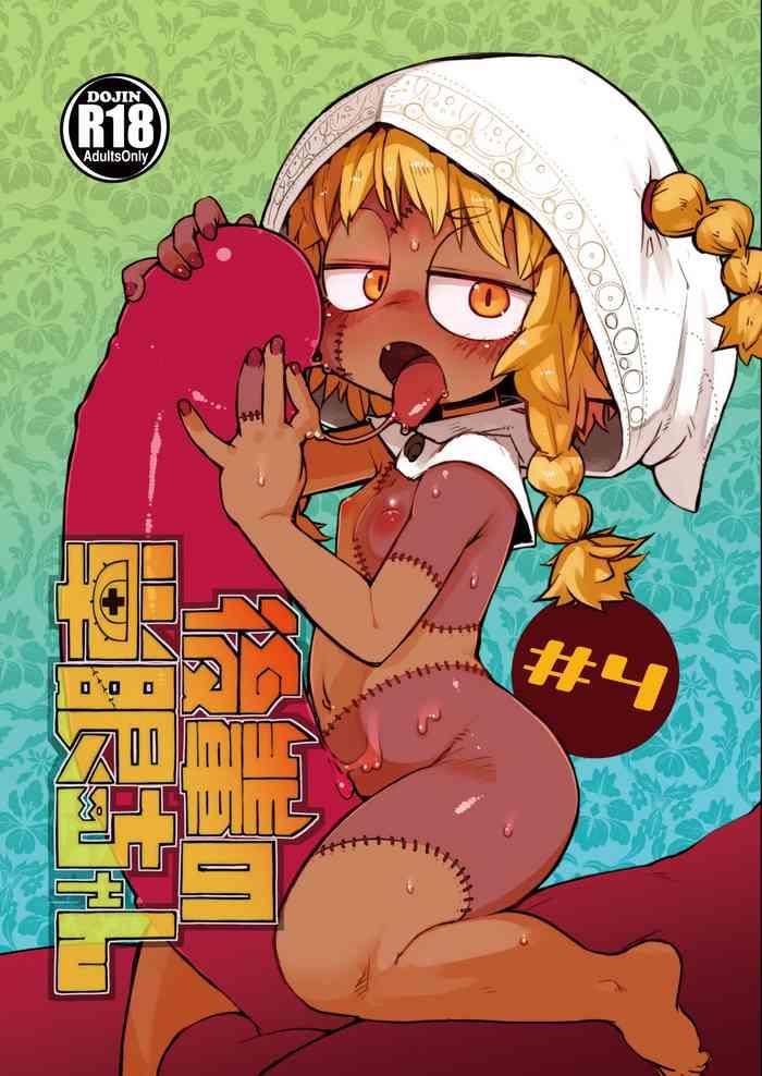 [AstroQube. (masha)] Kouhai No Tangan-chan #4 [Digital]