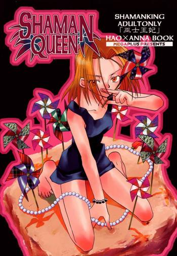 Car Shaman Queen - Shaman King Sissy