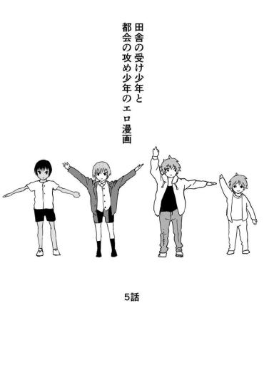 Office Inaka No Uke Shounen To Tokai No Seme Shounen No Ero Manga – Original Jerk Off Instruction