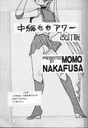 Massage Creep Okashi - Sailor moon Legs