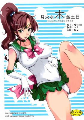 Heels Getsu Ka Sui Moku Kin Do Nichi collection 1-11 - Sailor moon | bishoujo senshi sailor moon Camgirls