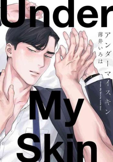 Oldvsyoung Under My Skin | 肌肤之下 Ch. 1-3