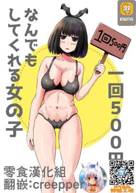 Lesbian Porn Ikkai 500 Yen de Nandemo Shite Kureru Onnanoko - Original Virgin