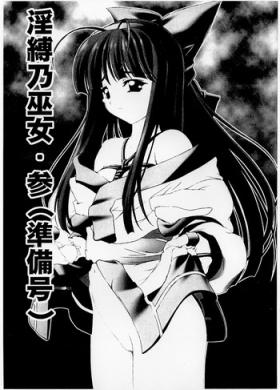 Transex (chill-Out) in baku no miko. san (junbigou) #magazine extract# - Samurai spirits Hot Girl Porn