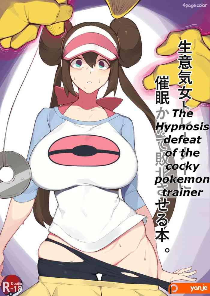 Groupfuck [yanje] Rosa's (Pocket Monster) Manga [English] - Pokemon | pocket monsters Bucetinha