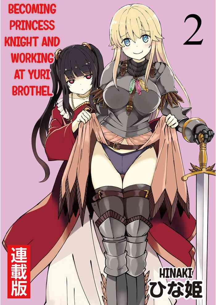 High Kukkorose no Himekishi to nari, Yuri Shoukan de Hataraku koto ni Narimashita. 2 | Becoming Princess Knight and Working at Yuri Brothel 2 Titfuck