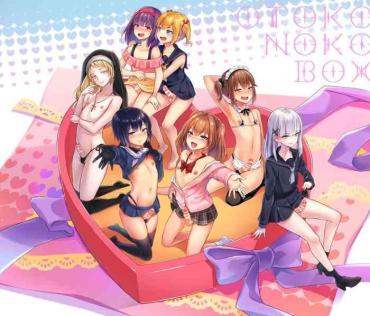 Teen Porn Otokonoko BOX – Original