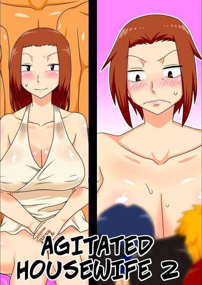 Hot Naked Women Aorare Tsuma G | Agitated Housewife 2 - Original Step Sister