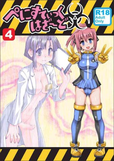 Pink Penistic Hazard 4  Whatsapp
