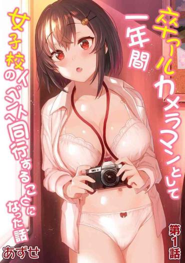 Jeune Mec SotsuAl Cameraman Toshite Ichinenkan Joshikou No Event E Doukou Suru Koto Ni Natta Hanashi Ch.1-3