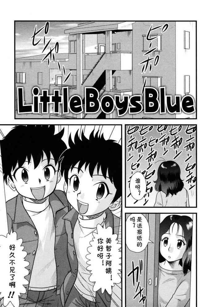[Gotoh Juan] Little Boys Blue (Doutei Kaikin!!) [Chinese] [cqxl自己汉化] [Decensored]