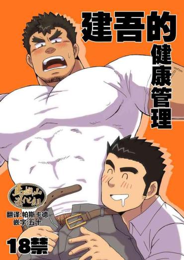 Gemidos Ken Ju Bon – Tokyo Afterschool Summoners Hard Core Sex