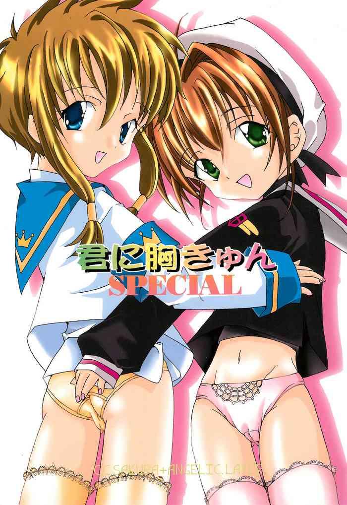 Dick Sucking Kimi Ni Mune Kyun SPECIAL - Cardcaptor Sakura Angelic Layer Tight Pussy Porn