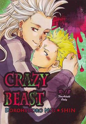 Orgy Crazy Beast - Dorohedoro Gay Public