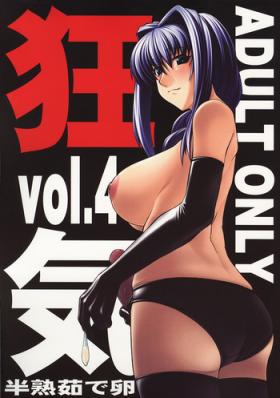 Butt Sex Kyouki vol. 4 - Kanon Les