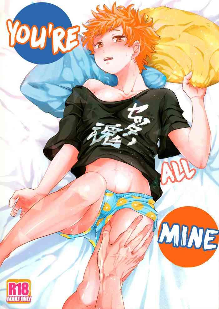 Large Zenbu Marugoto Ore No Mono | You're All Mine - Haikyuu