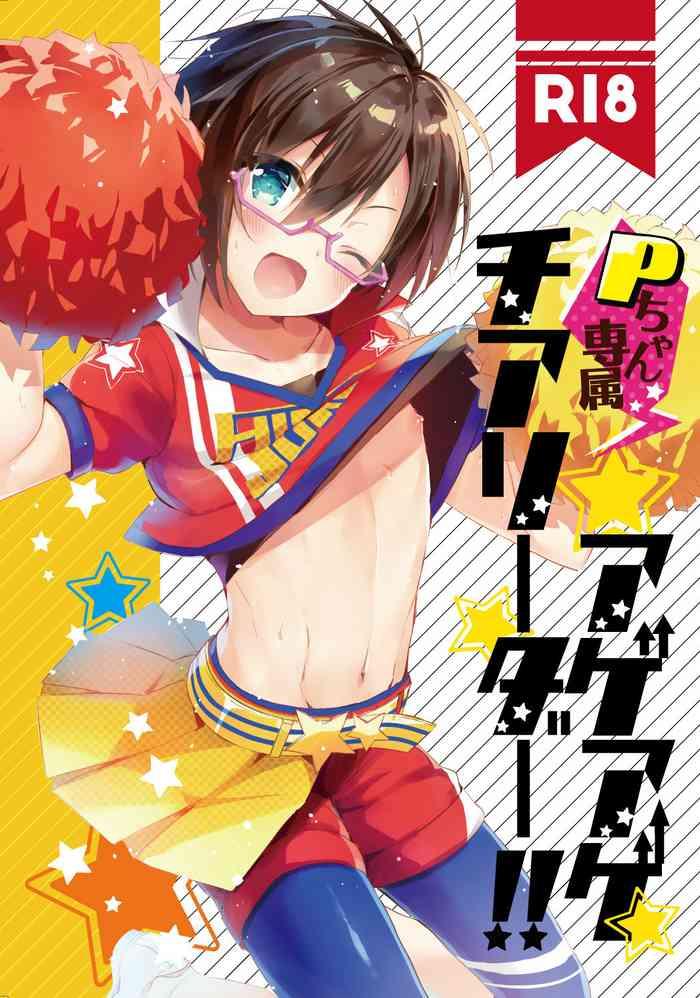 Porn Pussy P-chan Senzoku Age Age Cheerleader!! - The Idolmaster Sidem Fleshlight