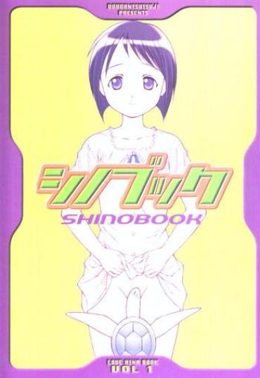 Cock Suck SHINOBOOK 1 – Love Hina