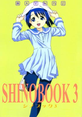 Tetas Grandes SHINOBOOK 3 - Love hina Hentai