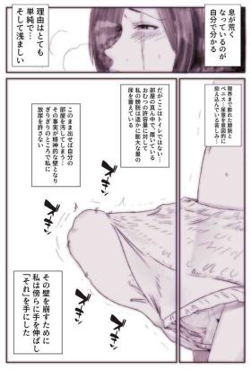 Homosexual Futanari Omutsu Omorashi Rakugaki Manga Hottie