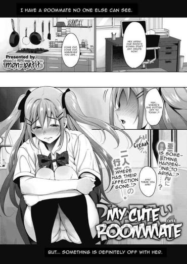 [Mon-petit] Uchi No Kawaii Doukyonin-san | My Cute Roommate Ch. 3 (COMIC Megastore Alpha 2018-11) [English] [Aganon] [Digital]