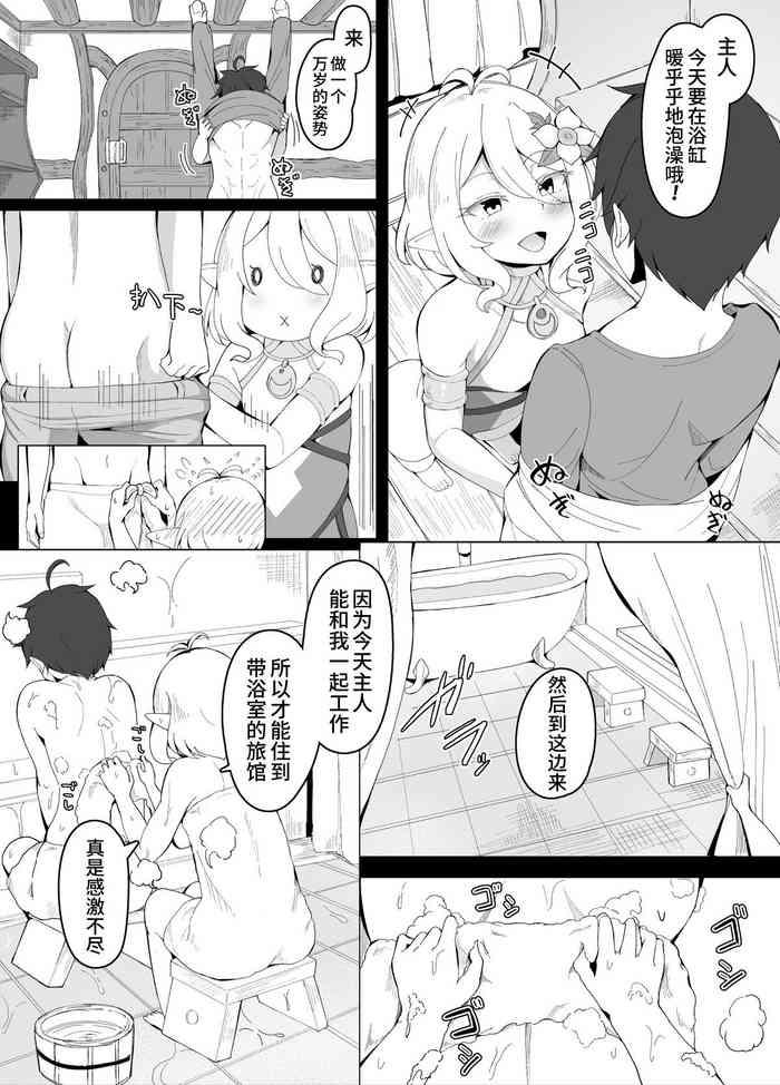 [Corundum] Kokkoro Mama To No Puchiama Seikatsu | 和可可萝妈妈的小甜蜜生活 (Princess Connect! Re:Dive) [Chinese] [山猫亭个人汉化]