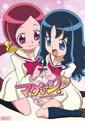 Soapy Magejun 26 - Heartcatch precure Dirty