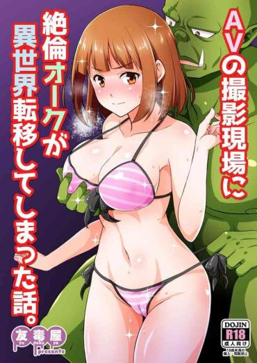 Chunky AV No Satsuei Genba Ni Zetsurin Orc Ga Isekai Teni Shite Shimatta Hanashi. – Original