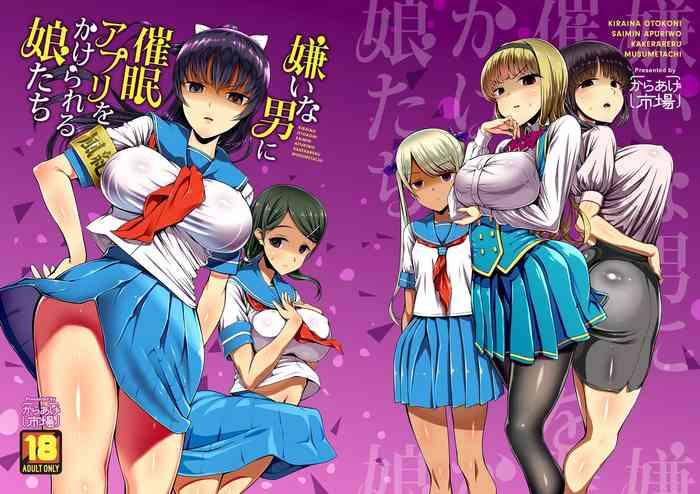 Insertion Kirai Na Otoko Ni Saimin Appli O Kakerareru Musume-tachi | The Girls Who Got Hypnotized By The Guys They Hated - Original