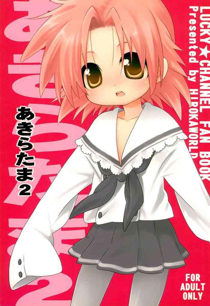 Gay Spank Akira-tama 2 - Lucky Star Tight