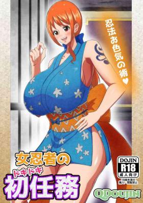 Boys Onna Ninja no Dokidoki Hatsu Ninmu | A Female Ninja's Exciting First Mission - One piece Tiny Titties