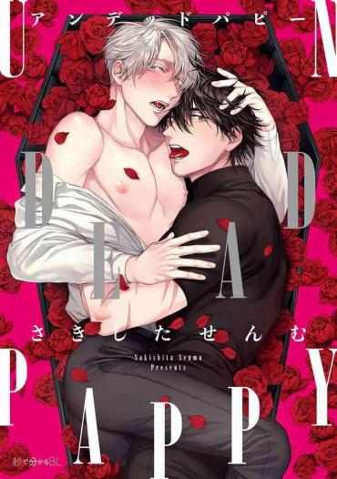 Perfect Body Undead Pappy | 吸血鬼爸比 Ch. 1-3