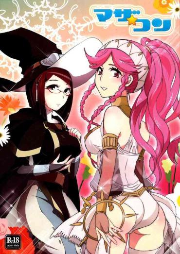 Gay Outinpublic Maza☆Con | Mother☆Complex – Fire Emblem Awakening | Fire Emblem Kakusei