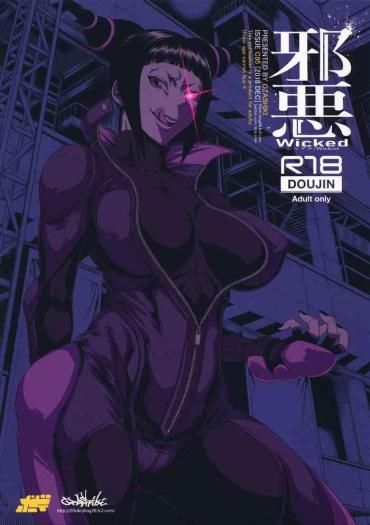 Stepdaughter Jaaku – Wicked – Street Fighter