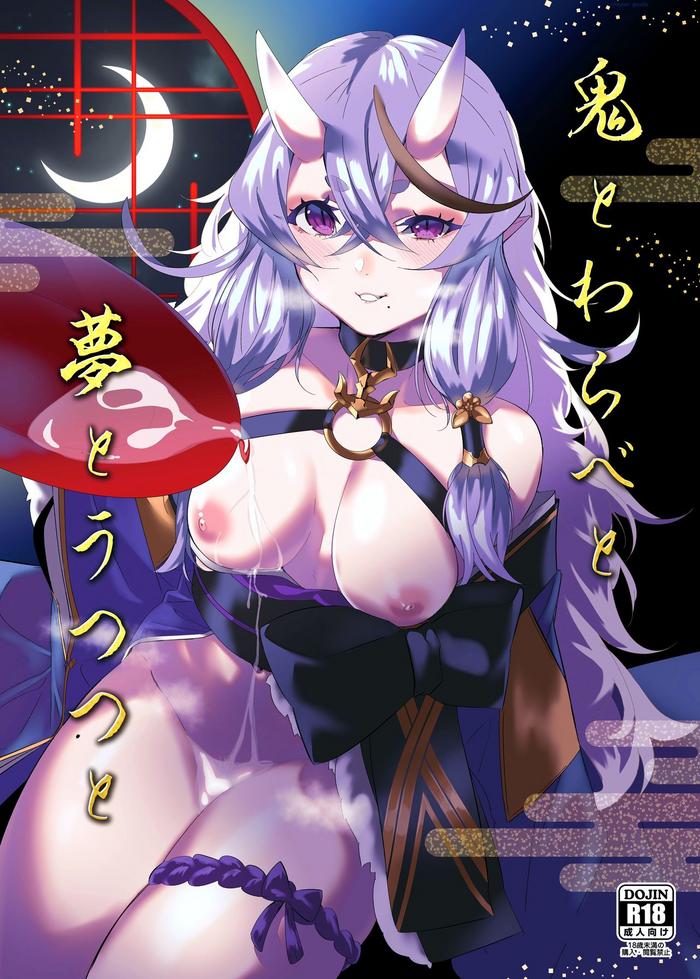 Fit Oni to Warabe to Yume to Utsutsu to | A Boy That Gets To Fuck An Oni In His Dreams - Nijisanji Double Penetration