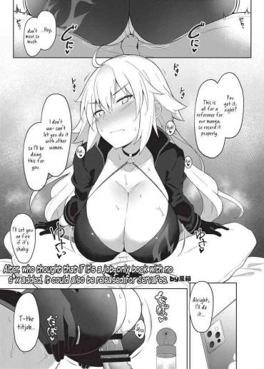 Sixtynine Alter, Who Thought That If It's A Job-Only Book With No S*x Added, It Could Also Be Released For ServaFes – Fate Grand Order